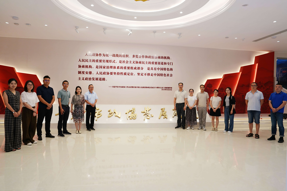 4-20240902参观重庆市政协文史馆发展历程展.jpg