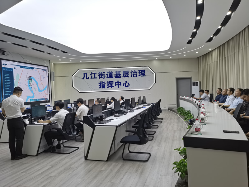 2-调研组在几江街道基层治理指挥中心观摩指挥调度工作场景色.jpg