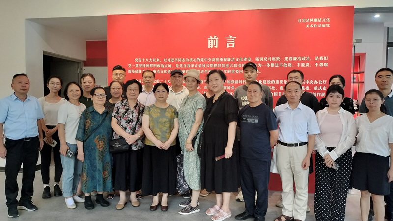 参观红岩清风廉洁文化美术展.jpg