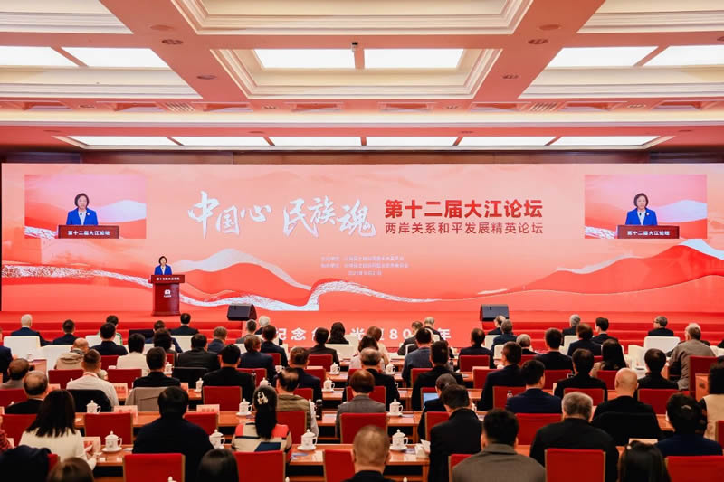 1-第十二届大江论坛会场