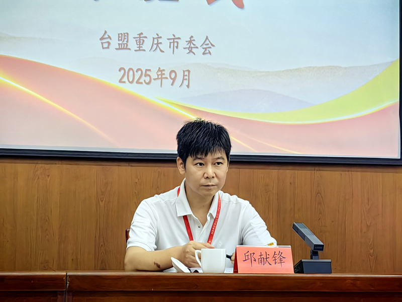 4-邱献锋作动员讲话