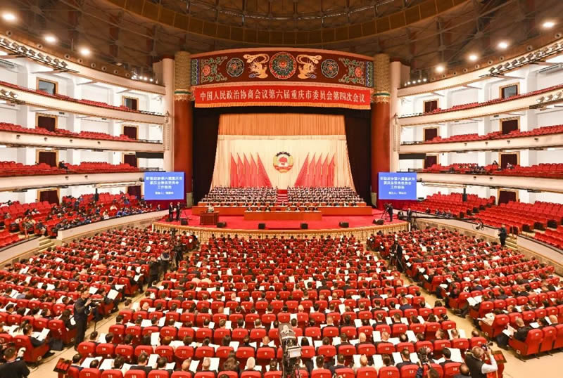 1-20260127两会开幕