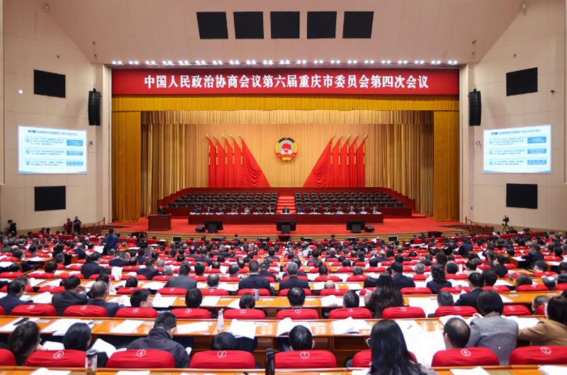 1-第二次大会会议现场