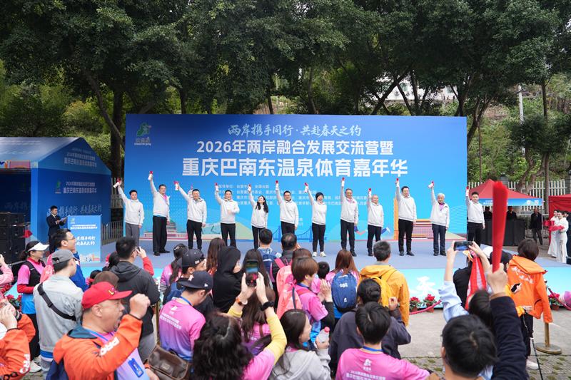 6-参加巴南东温泉体育嘉年华活动