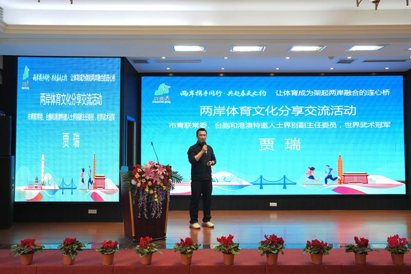 4-贾瑞在现场分享体会感悟