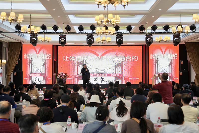 3-苏家银在现场分享体会感悟