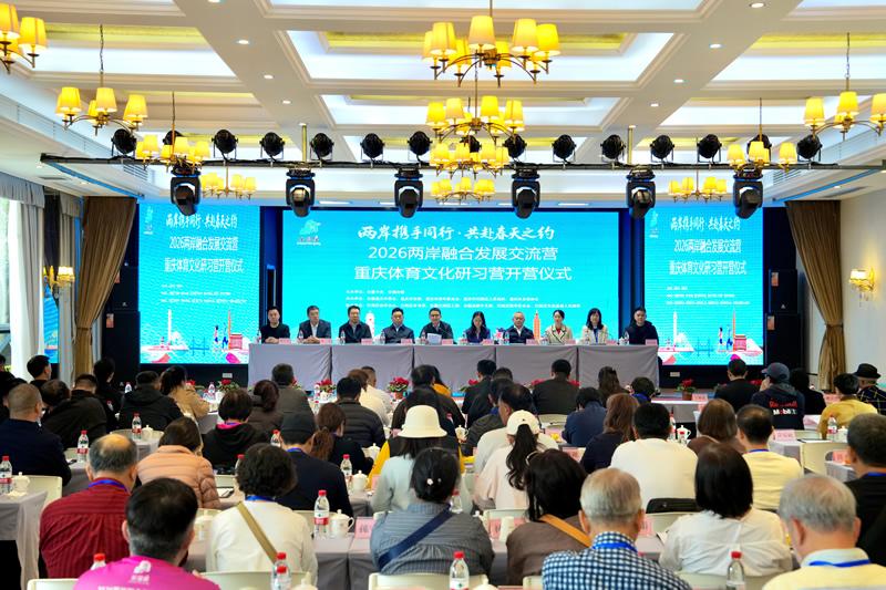 1- 研习营开营仪式现场