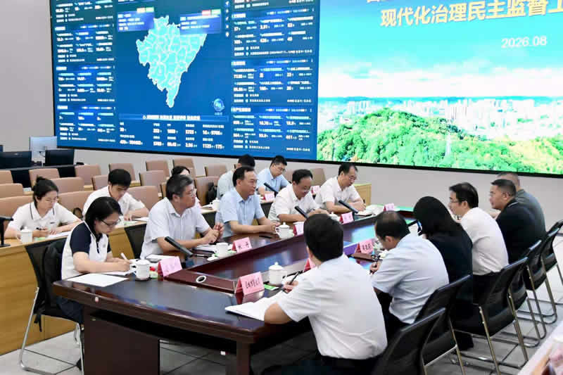 20260827调研组在大足区召开调研座谈会