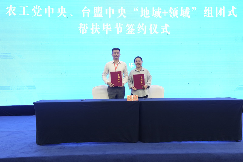 20260922赴赫章医院签约 (1)