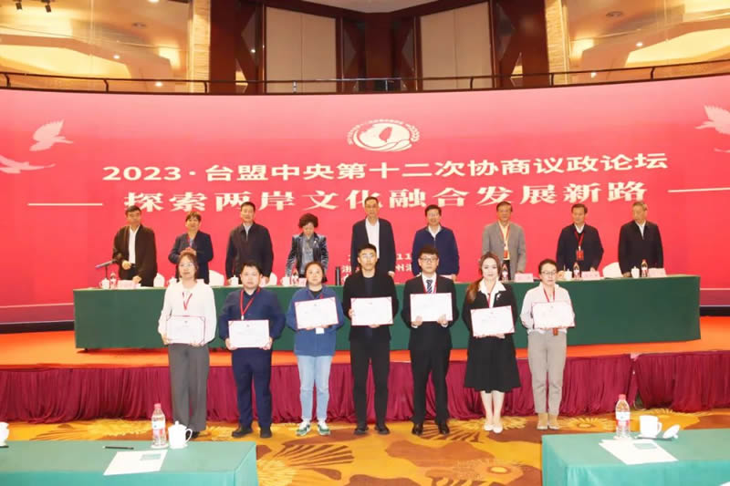 4-论坛最具实力奖获得者.jpg