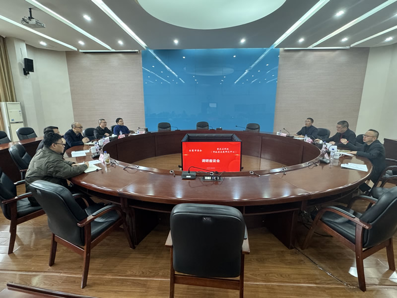 图1-座谈交流.jpg