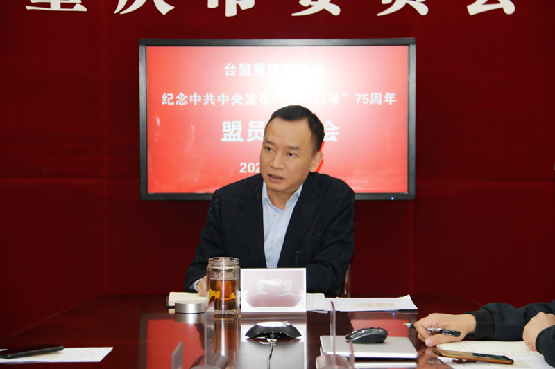3-王昱讲话.jpg