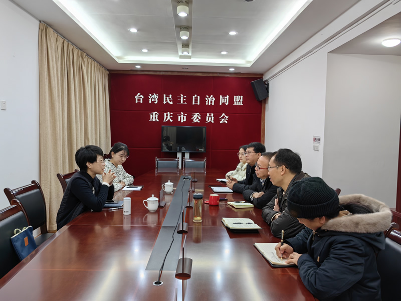 20231218王若锟调研台盟市委会机关.jpg