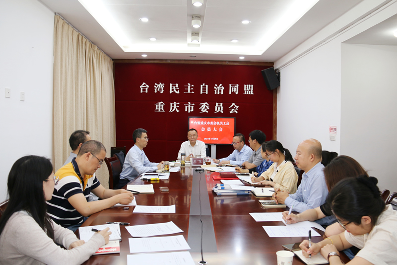 1-工会换届会会场.JPG