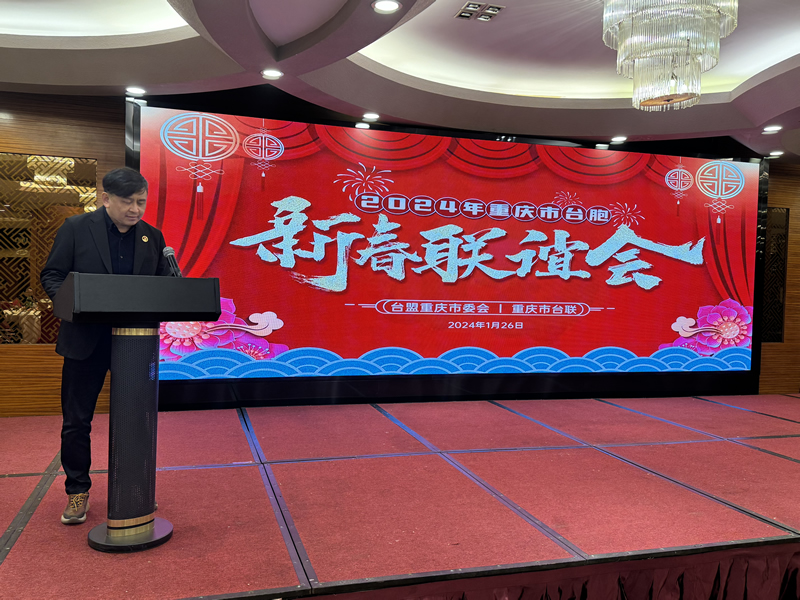 3-市台商协会常务副会长丁启民致辞.jpg