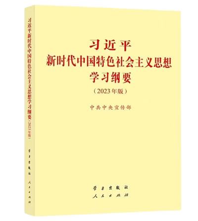 纲要.jpg