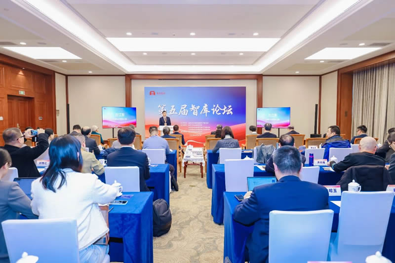 1-2025大江论坛·第五届智库论坛会场