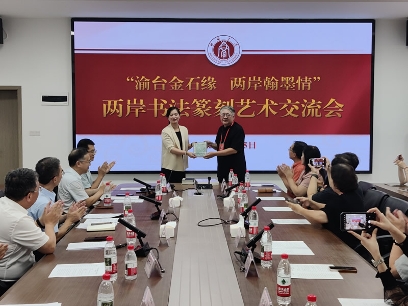 7-参访西南大学