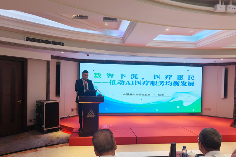 2-20260922杨冰获奖最具实力奖1