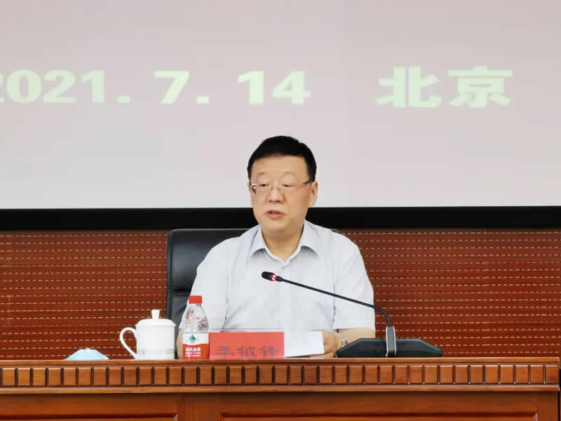 1-20210714李钺锋常务副主席在开班式上讲话.jpg