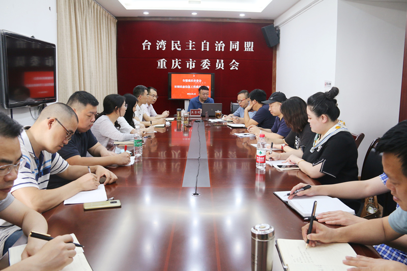 交流会现场.jpg