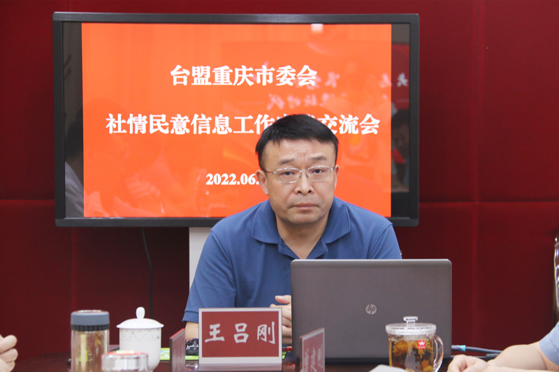 王吕刚主任.jpg