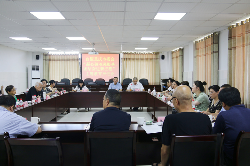 1-主题教育推进会会场.jpg