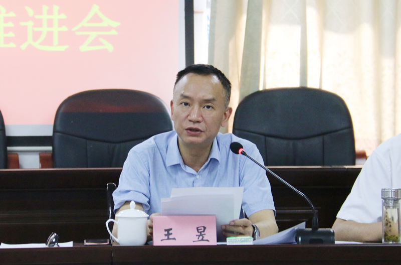 4-王昱做总结讲话.jpg