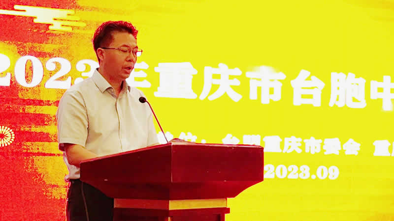 3-王建国致辞.jpg