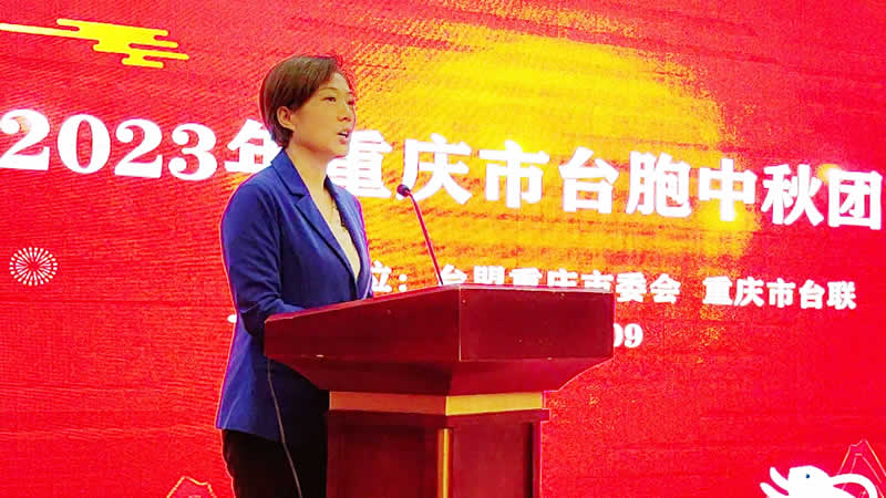吴萍副部长讲话.jpg