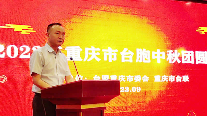 4-王主席讲话2.jpg