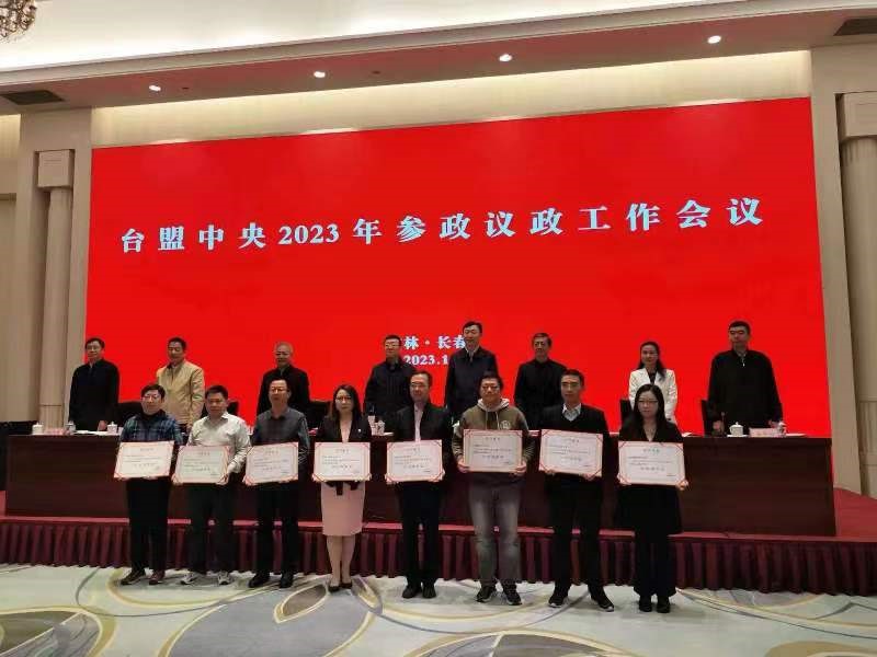 4-台盟巴南区工委荣获地市级突出进步奖表.jpg