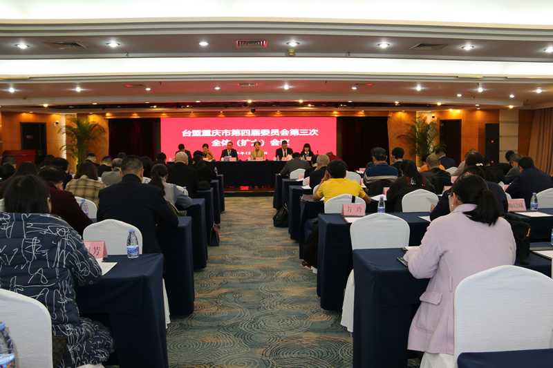 1-全委会会场.JPG