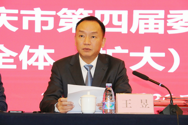 2-王昱做工作报告.jpg