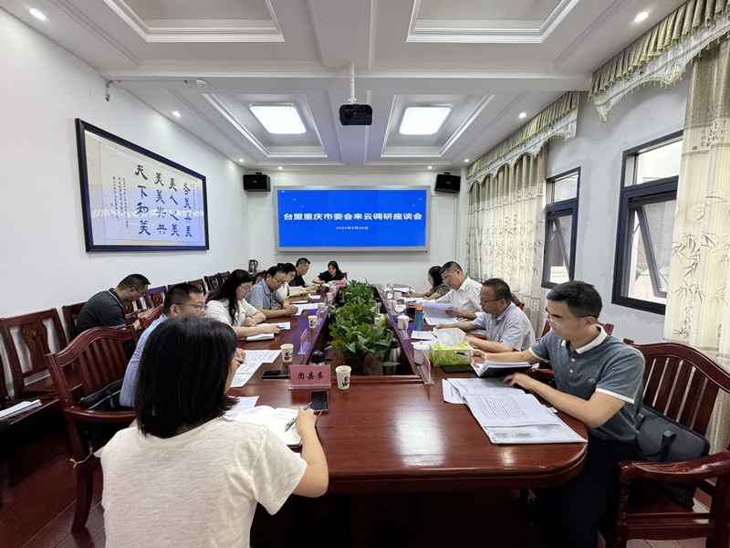 1-调研组在云阳县调研.jpg