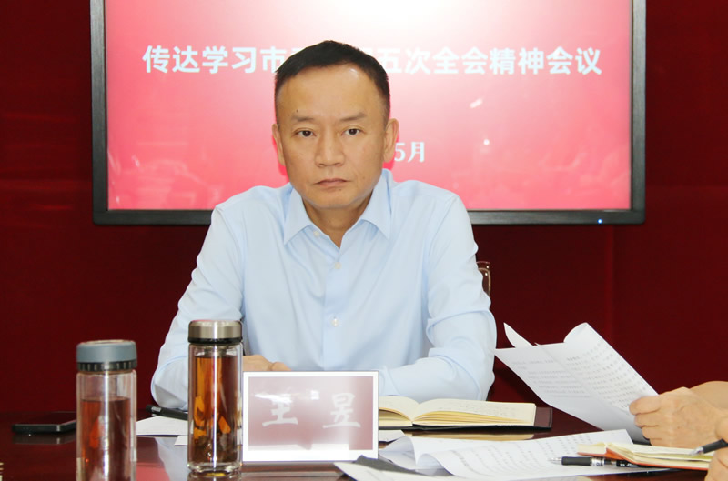 3-王主持.jpg