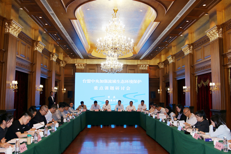 1-10.29研讨会会场1.jpg