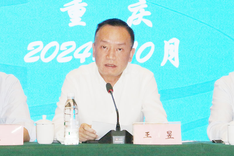 2-王主委致辞.jpg