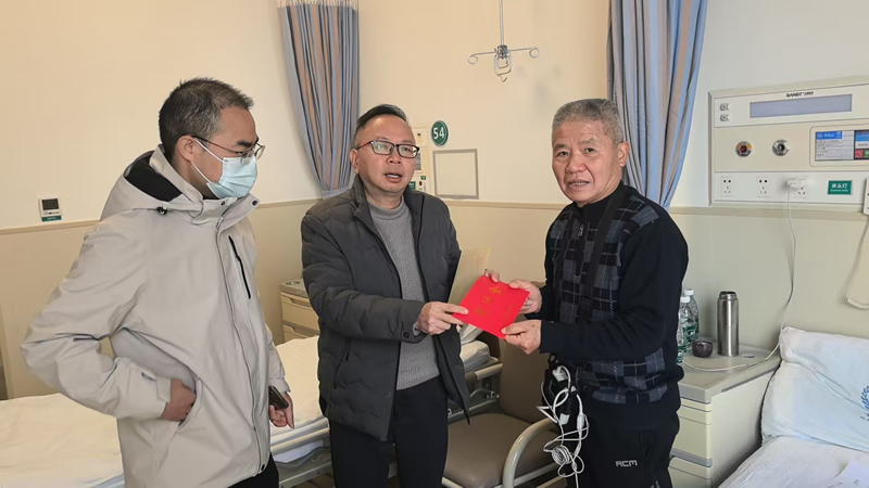 7-20250103慰问邱志致.jpg
