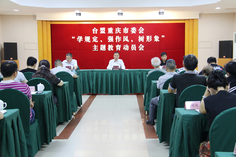 1-20250522主题教育会场.JPG