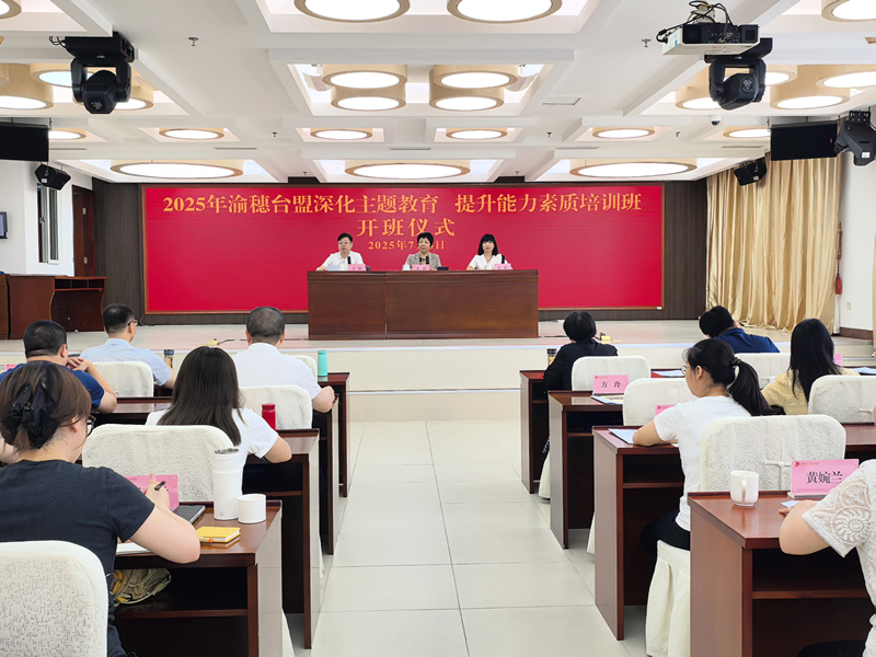 1-开班式.jpg